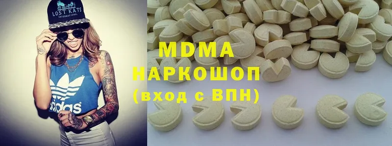 МДМА Molly  mega как зайти  Звенигород 